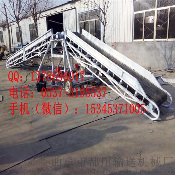 挡边带式散料输送机 移动式双液压升降皮带机
