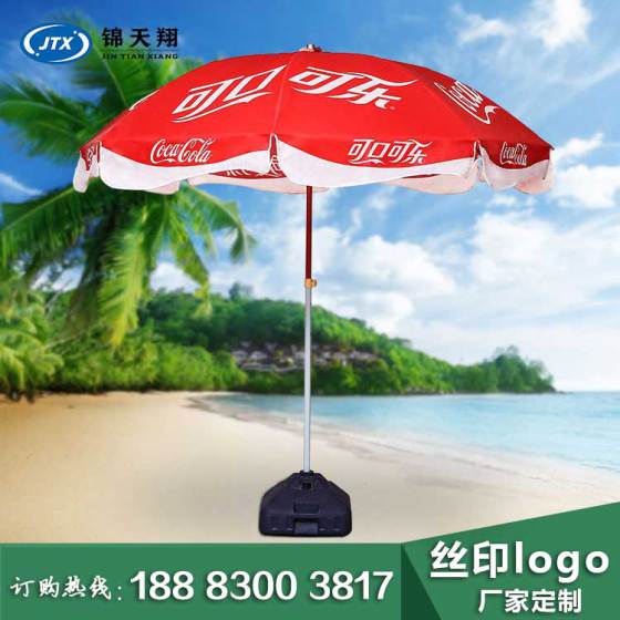 重庆太阳伞伞厂 重庆中柱太阳伞工厂 重庆大型太阳伞厂