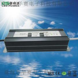 24V/150W恒压防水电源、24V灯条灯带电源