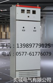 炎城电气高低压开关柜配电柜柜壳体机柜柜架框架     GGD
