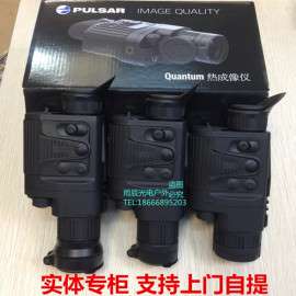 广州新款脉冲星XQ19高清手持热成像仪专卖