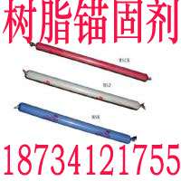 太原树脂锚固剂型号大全
