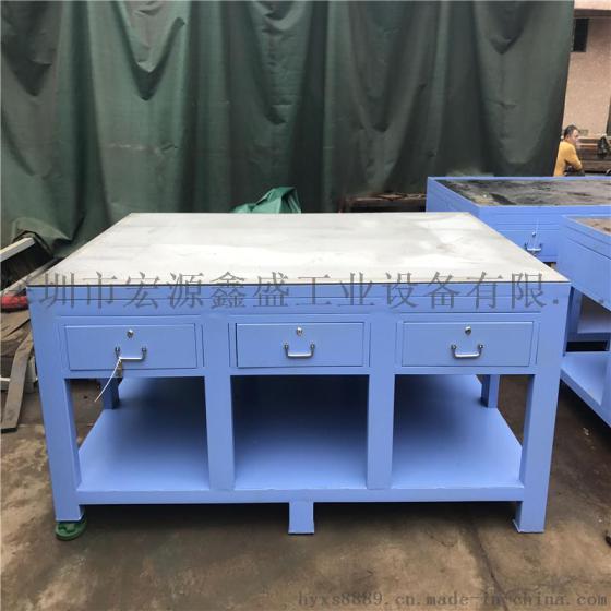 模具工作台 飞模台 模具维修桌 模具组装台 A3#钢板工作台制作