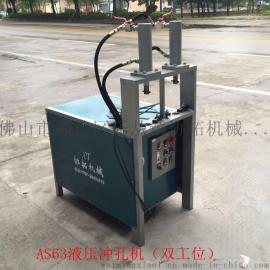不锈钢防盗窗打孔机扶手冲坡口 围栏冲孔机