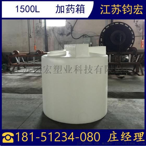 溶药搅拌罐  南京1500L酸碱中和加药箱