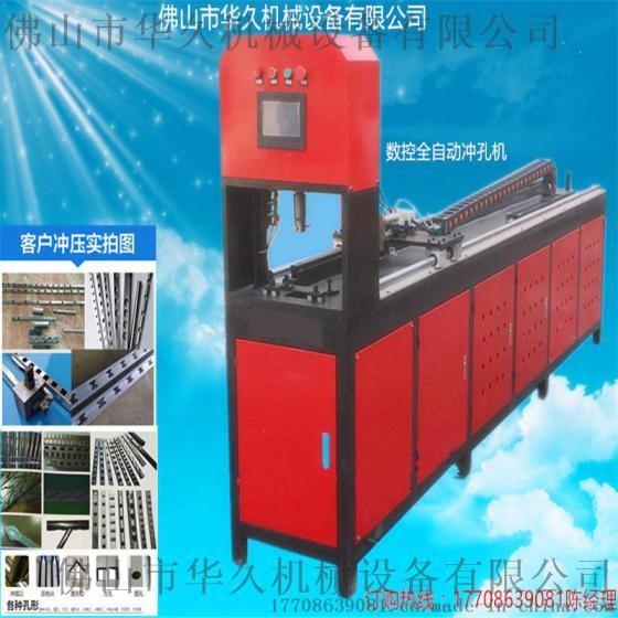 华久机械设备数控液压方管切断机械模具厂家直销