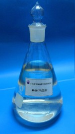 打造化工原料王国--深圳4010环烷橡胶填充油/4010基础油/二类基础油，深圳中海南联分部直供各类化工原料，咨询