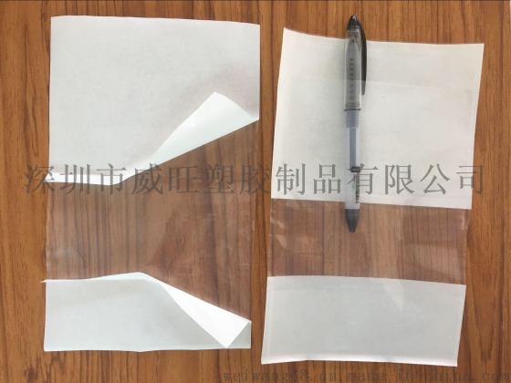 PE背胶袋，LDPE背胶袋