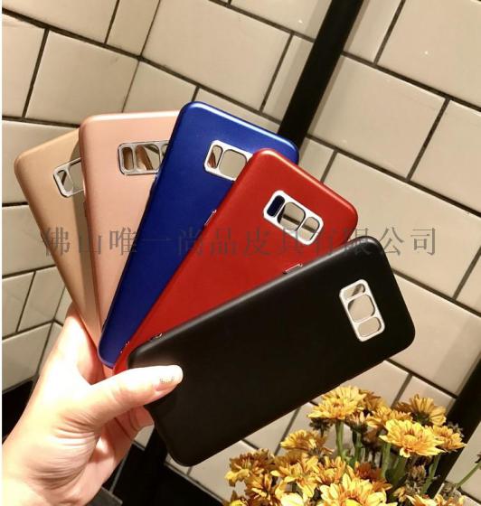 新款三星S8手机壳软壳金属按键tpu喷油三星S8 plus手机壳