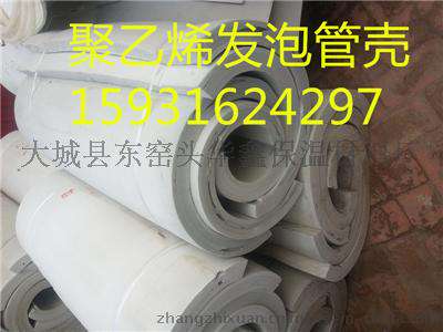 DN200管道聚乙烯多层加厚管壳用途