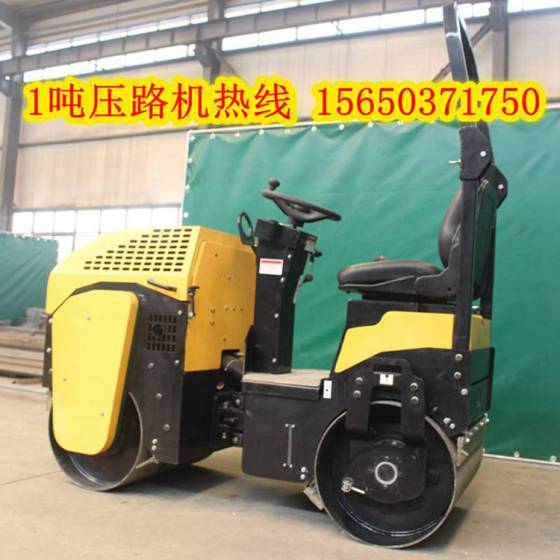 1吨座驾式压路机 双钢1吨轮压路机 山东 厂家 压实机械 1吨压路机