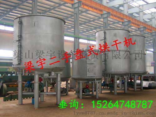 迎接新年到二手连续盘式干燥机 烘干机
