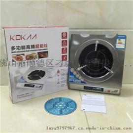 供应最新高科技产品康佳 防辐射 高频超能灶 高效节能灶