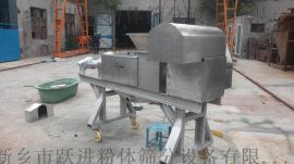 低价的不锈钢螺旋挤压机火锅底料压榨机260型压榨机