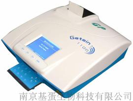 快速荧光免疫分析仪报价
