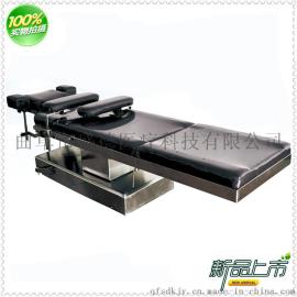 盛德SHD-205电动眼科科手术床美容整形手术床