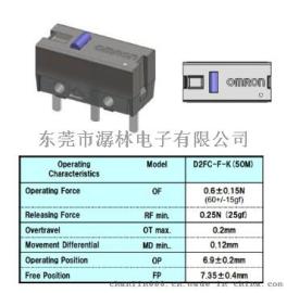 欧姆龙D2FC-7-K(50M)5000万次鼠标微动开关