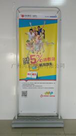 定制各种规格--门形展架--（银行信用卡）