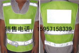 杭州高亮度优质交警反光背心