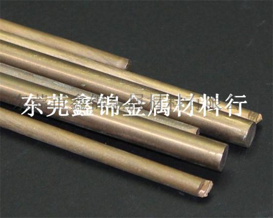 c18700铍青铜现货直销铜带铜板