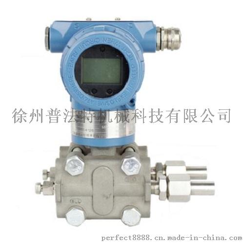 差压变送器