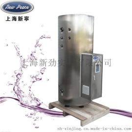 工业电热水器