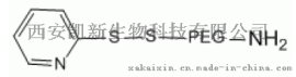 邻二硫吡啶基PEG氨基，OPSS-PEG-NH2，邻二硫吡啶基聚乙二醇氨基，OPSS-PEG-Amine