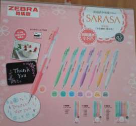 易事达特供日本ZEBRA斑马 SARASA Milk Color牛奶色限定款中性笔