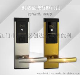 304不锈钢酒店锁 刷卡电子锁　智能门锁 电子门锁