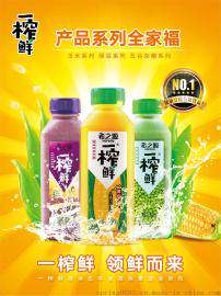 谷物粗粮饮料一榨鲜玉米汁1.25L*6诚招全国代理