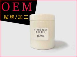 婴儿小麦胚芽特润霜OEM贴牌加工