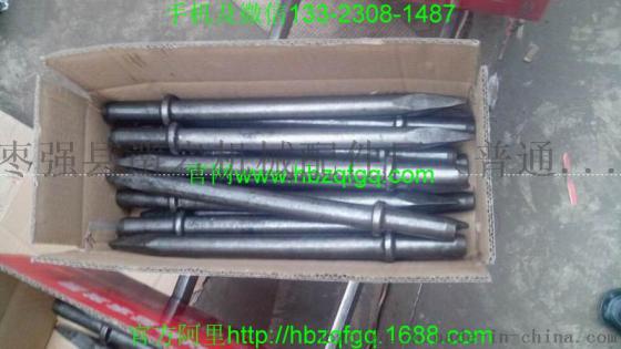 G10风镐钎具河南批发经销商