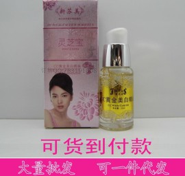 馥兰诗 灵芝宝 CC黄金美白精油20ml BB 植物 祛黄 去黑
