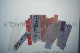 订做PVC 塑胶印刷、特殊材料印刷、PP料印刷