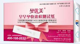 孕优美早孕试纸（卡）