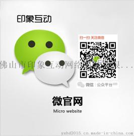 网站设计、公司形象设计、网页设计、产品设计、创意设计、设计公司
