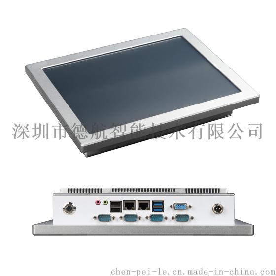 PPC-GS1251T 12寸工业一体机