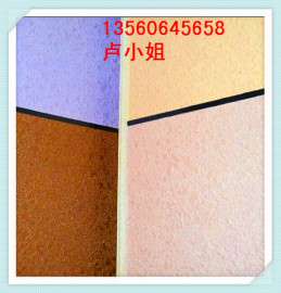 质感漆厂家艺术涂料价格质感涂料品牌