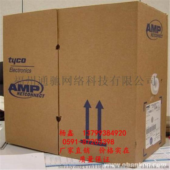 安普超五类网络线、AMP网络线、超五类数据线美国进口