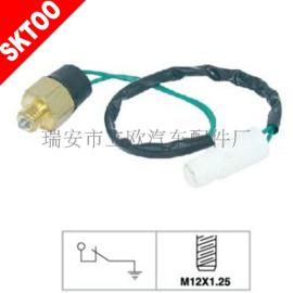 批发 KIA HYUNDAI倒车灯开关
