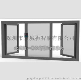 智能窗系统 智能窗 门窗控制系统
