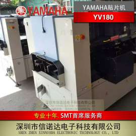 YAMAHA贴片机 雅马哈贴片机YV180贴片机高速度 高精度