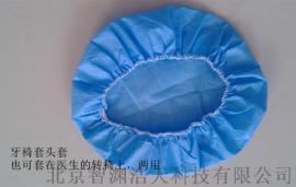 石家庄一次性牙椅套环保无污染厂家直销