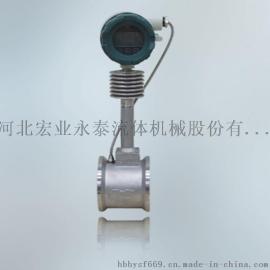 河北宏业涡街流量计厂家，LUGB涡街流量计价格