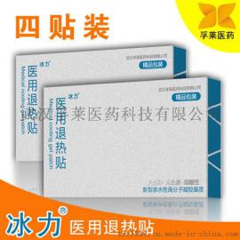 冰力退热贴厂家招商|医用退热贴代理