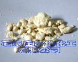 5-羟基烟酸甲酯