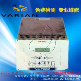 Varian瓦里安真空分子泵驱动器|二手Turbo-V2000ICE机组电源|瓦里安Turbo-V2000HT真空泵控制器维修|瓦里安涡轮分子泵维修
