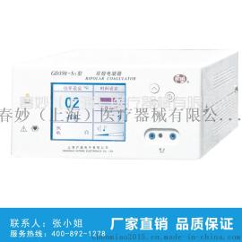 上海沪通双极电凝器GD350-S5型（双极射频消融仪）