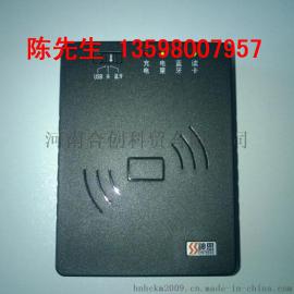 上海神思二代ss628-100w蓝牙版身份证阅读器