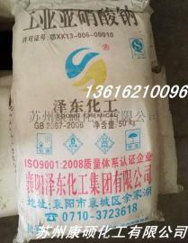 湖北泽东山东海化工业级 亚硝酸钠